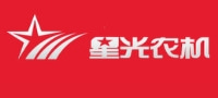 星光農機